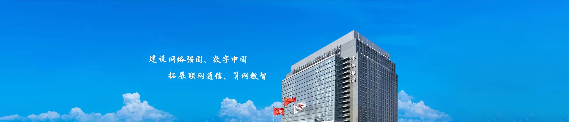 海沧区联通宽带