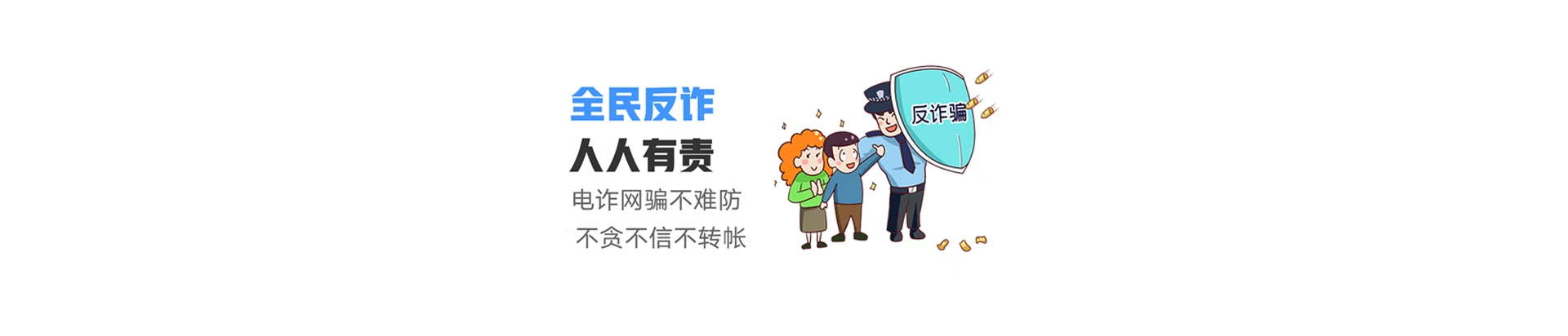 海沧区联通宽带